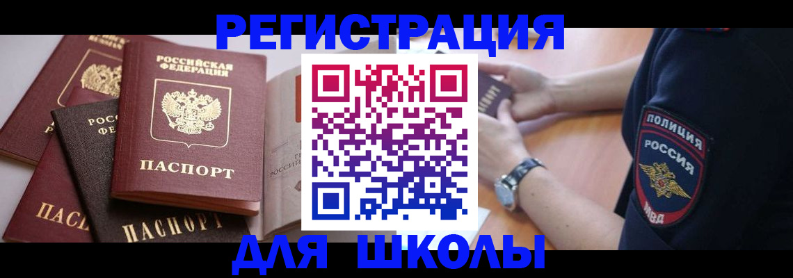 регистрация для дет. сада в Сегеже